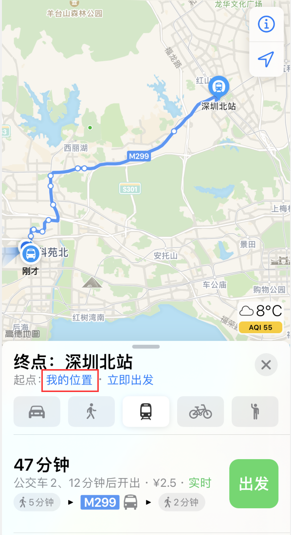 牙克石苹果手机维修分享如何在 iPhone “地图”应用中获取任意地点之间的路线 