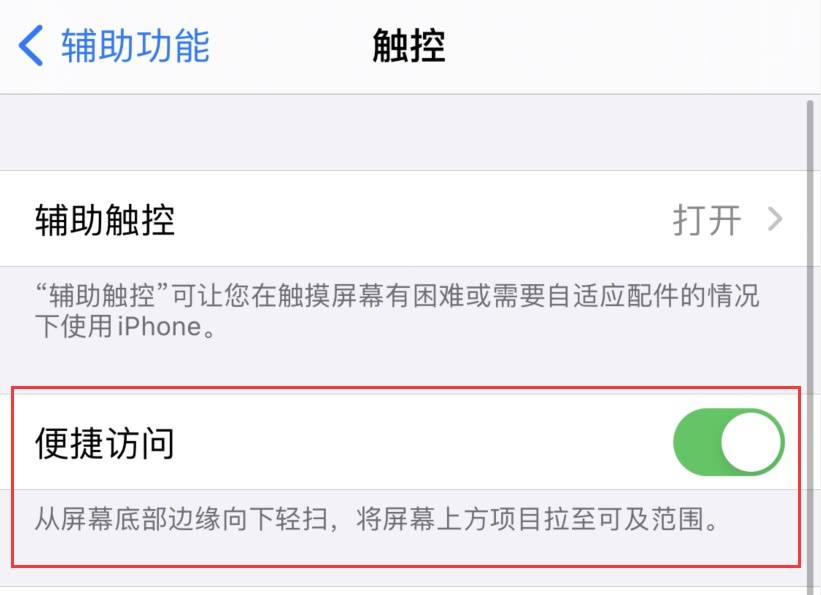 牙克石苹果手机维修分享iPhone 12 小技巧 