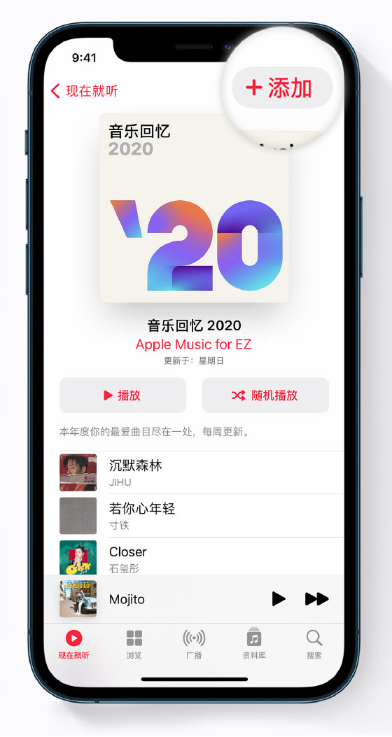 牙克石苹果手机维修分享如何在 Apple Music 中查看过去一年听的歌 