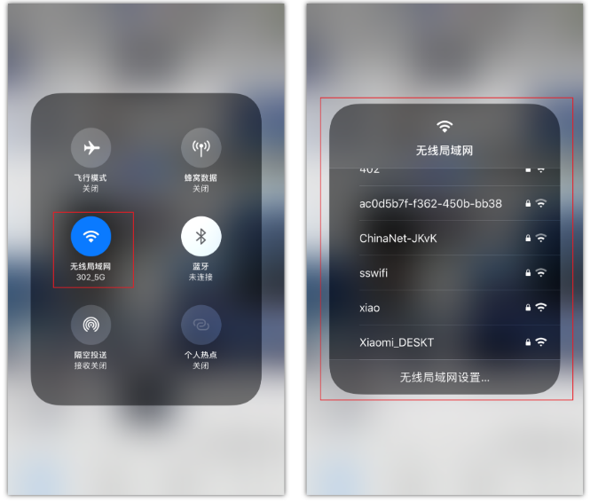 牙克石苹果手机维修分享苹果iPhone12如何自动切换WiFi 