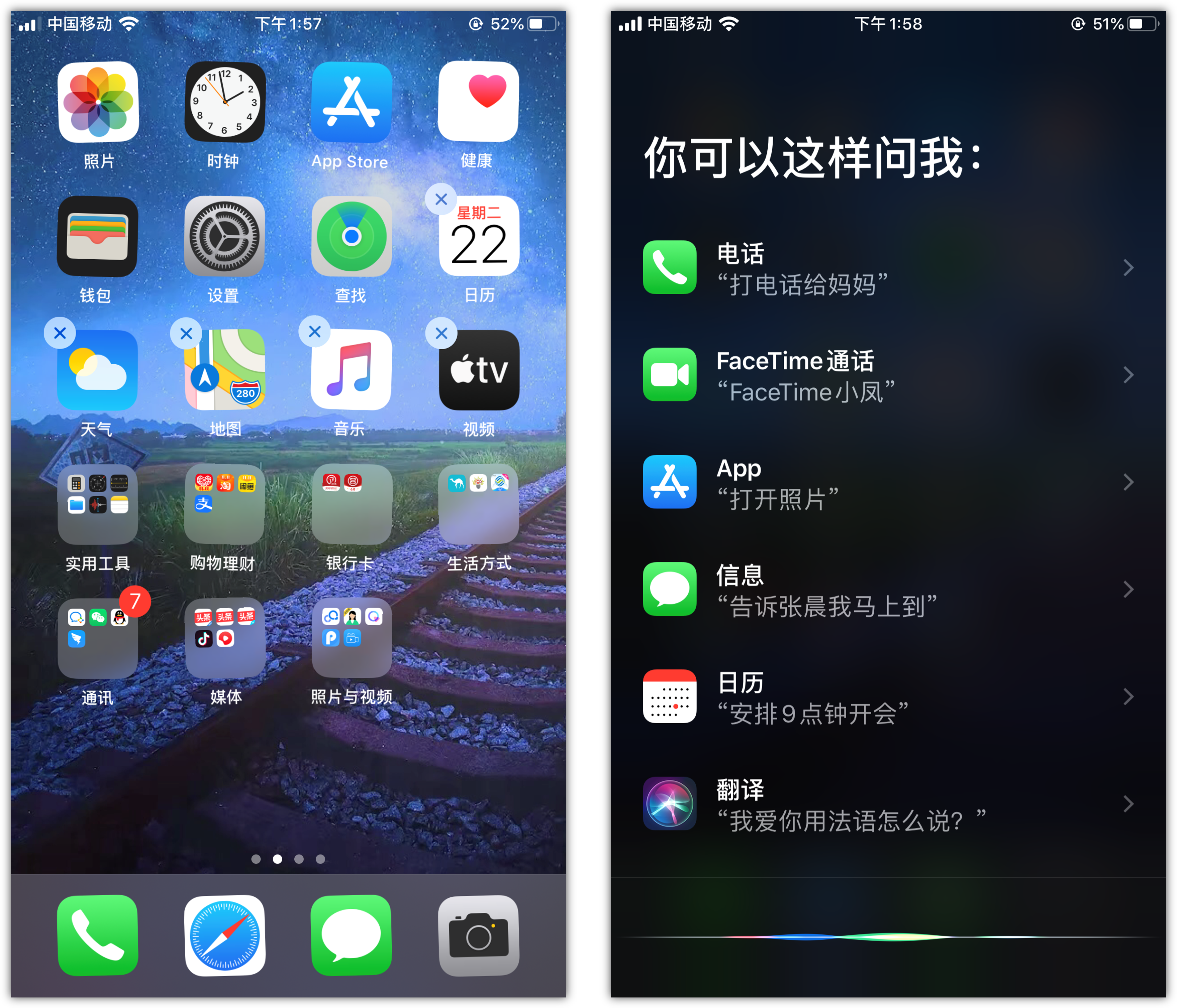 牙克石苹果手机维修分享苹果iPhone 如何隐藏APP 