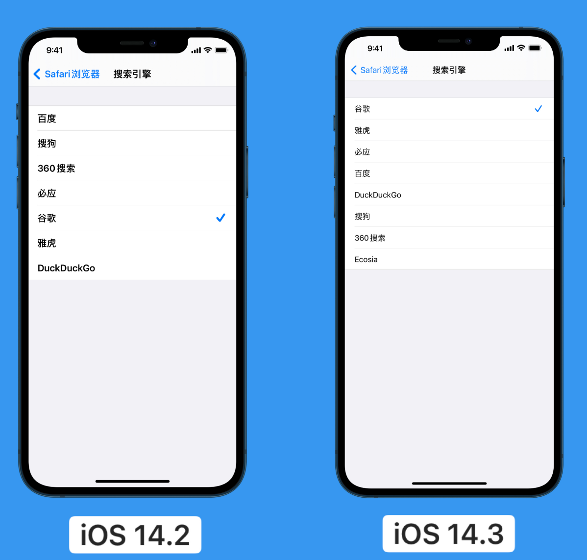 牙克石苹果手机维修分享iOS 14 小技巧 