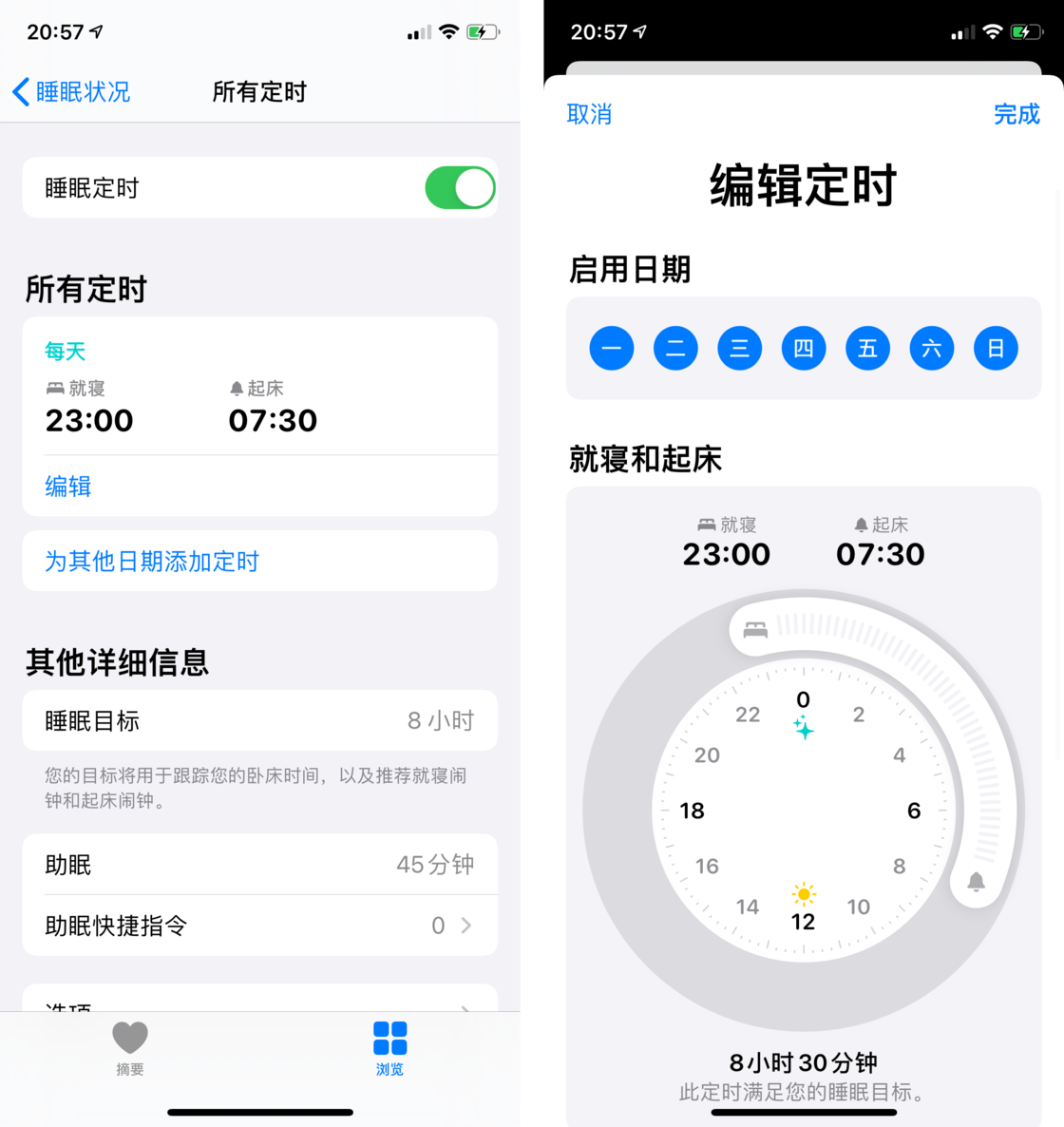 牙克石苹果手机维修分享watchOS 7 教程 