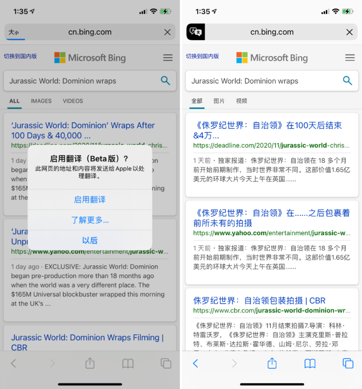 牙克石苹果手机维修分享iOS 14.2 教程 