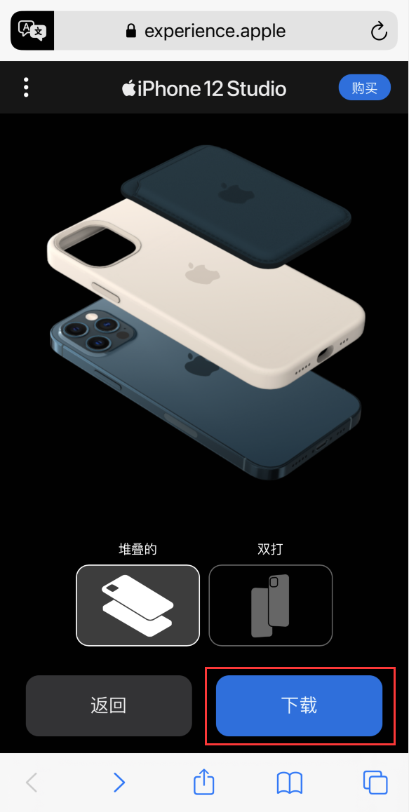 牙克石苹果手机维修分享选购 iPhone 12 必备 