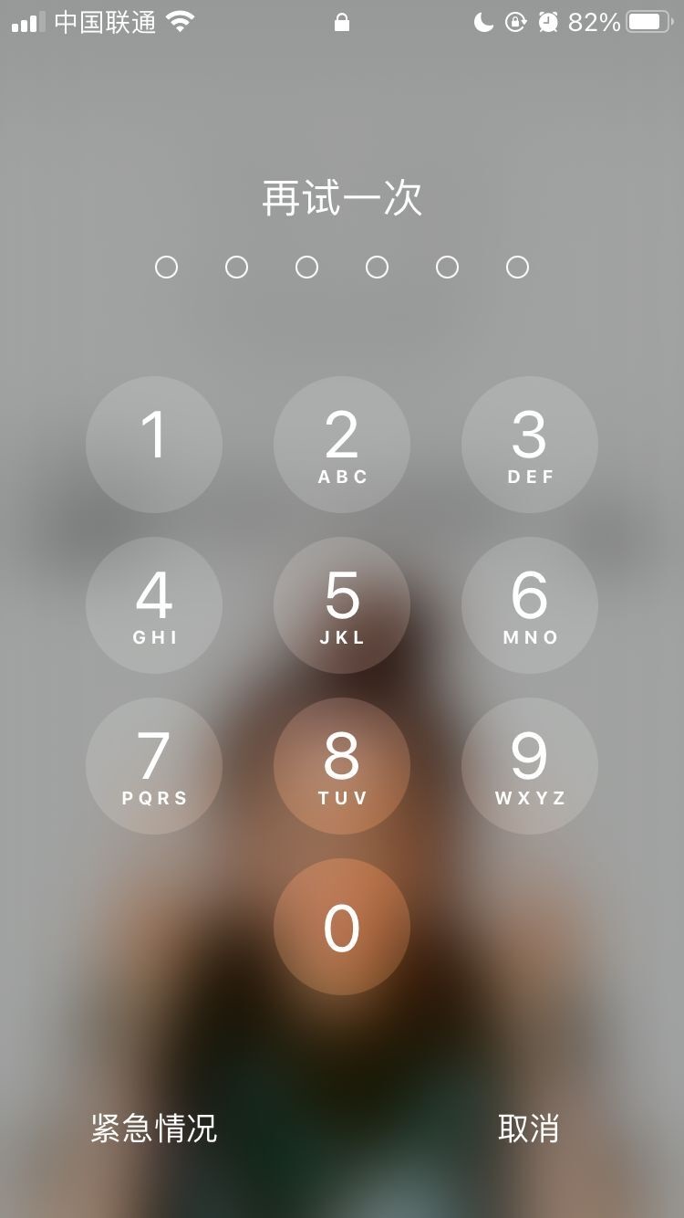 牙克石苹果手机维修分享iPhone手机丢失后时间怎么做最安全 