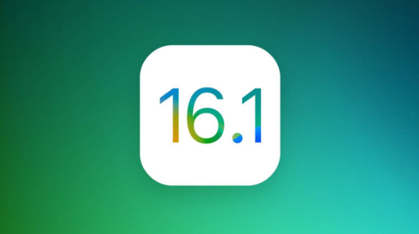 牙克石苹果手机维修分享iOS 16.1 RC版升级_iOS 16.1 RC版一键刷机教程 