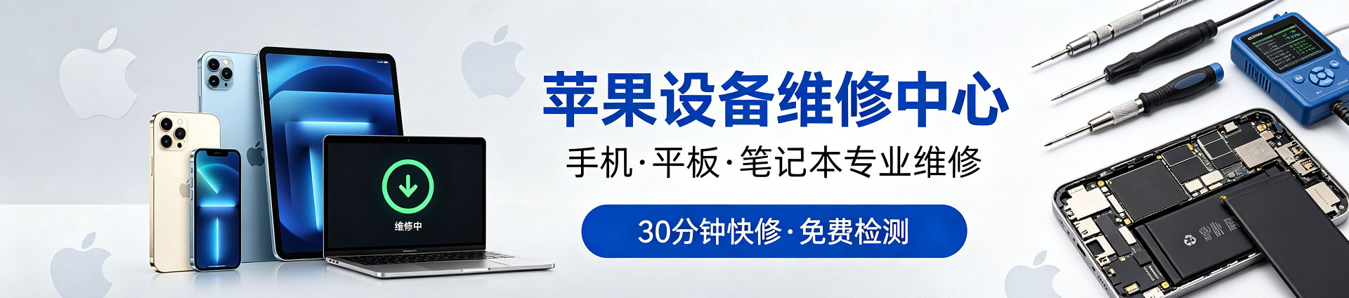 牙克石苹果手机维修服务地址查询